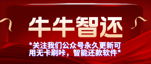 【2023年精選】十款信譽(yù)卓越的智能信用卡還款A(yù)pp大盤點——找到你的理財小幫手！