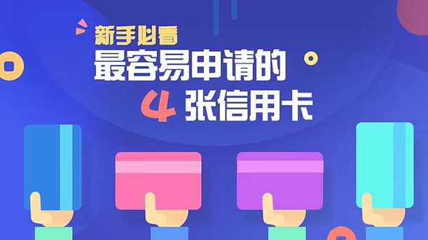 多多申卡-持續(xù)高傭推卡平臺(tái)！