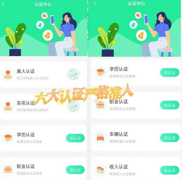 飯友交友平臺正規(guī)靠譜嗎？飯友平臺怎么樣后悔現(xiàn)在才知道