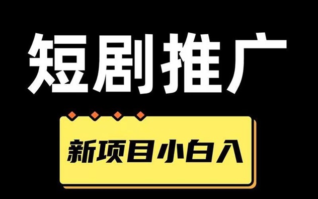 小果視界邀請(qǐng)碼獲取方法，小果視界注冊(cè)下載安裝方法！