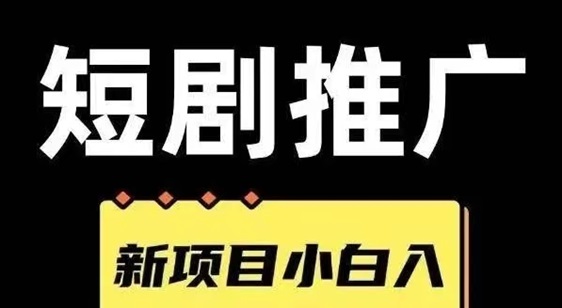 葡萄微劇-做短劇cps不錯的平臺！