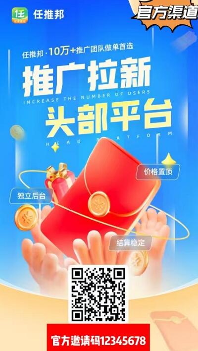 夸克網盤拉新為何會被清退賬號？夸克網盤哪里可以重新報備推廣