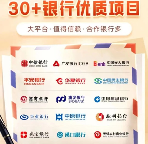馬上推卡-優質推卡平臺單價高！