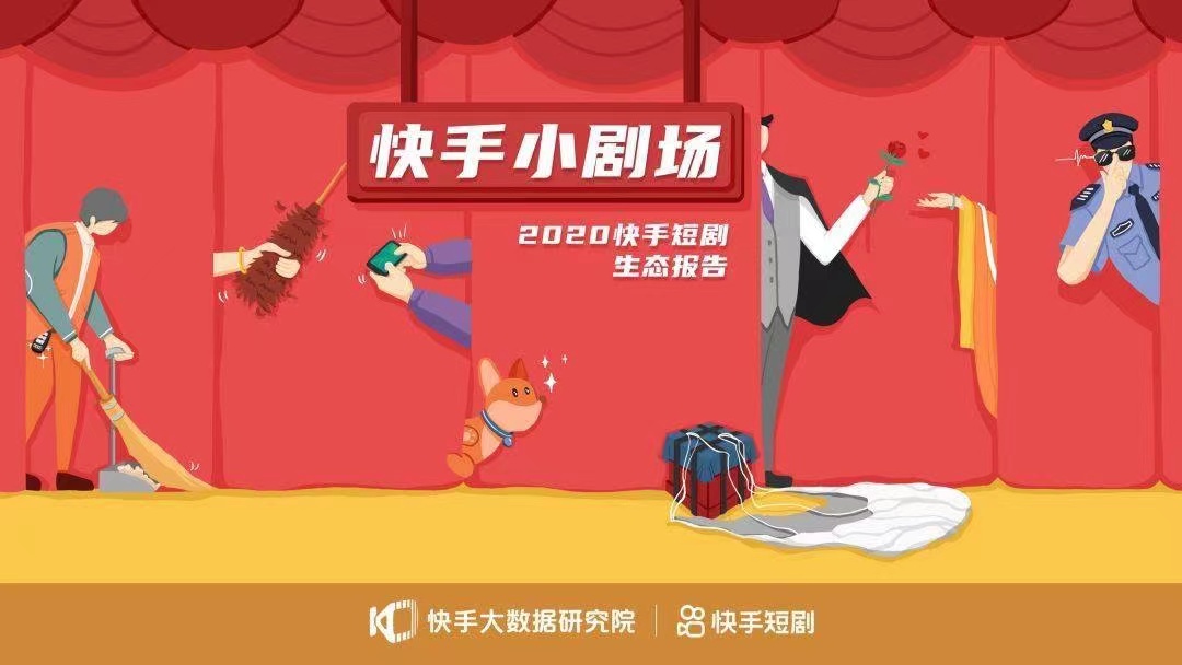 短視頻推廣都有哪些平臺、劇里劇外用過的人覺得怎么樣