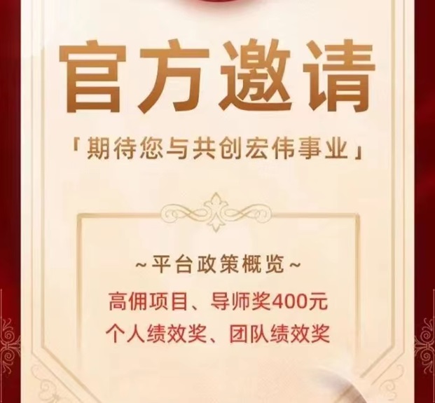 馬上推卡-0成本0門檻免費入駐！