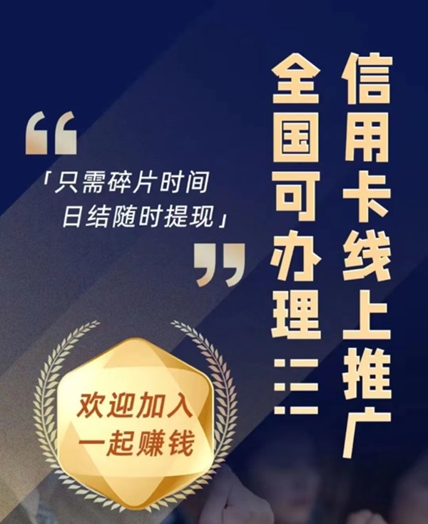 必推客-做推卡界的終結者！