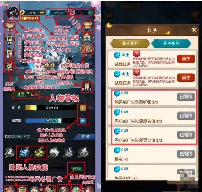 逆天紀看廣告賺錢安全正規嗎？99%網友不知道的項目真實盈利邏輯