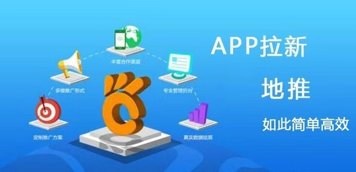 輕松日入幾百的拉新平臺有哪些？爆推聯盟怎么樣