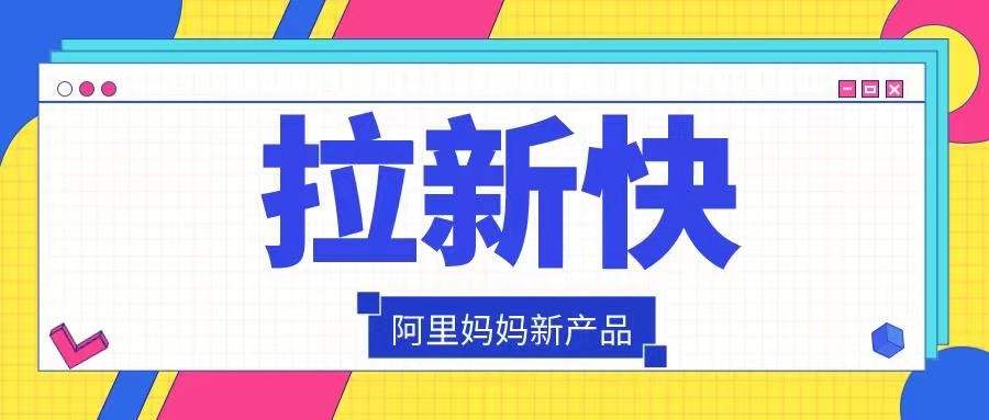 任推邦、任推邦APP下載、優勢介紹