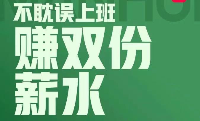 任推邦官網、創業首選APP