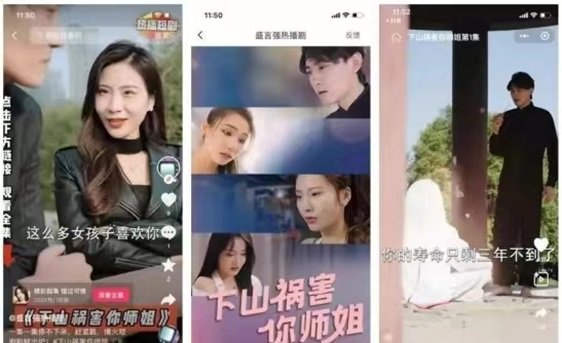 劇好推短劇推廣，沒有經驗也可以做！