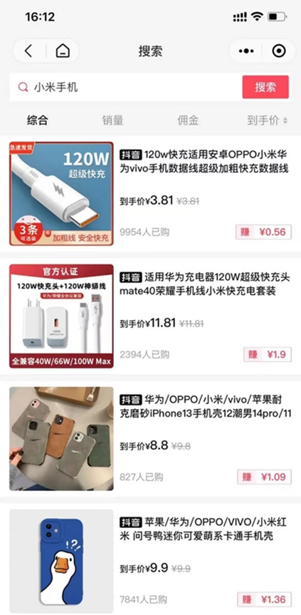 樂買買首發頂級邀請口令2223?