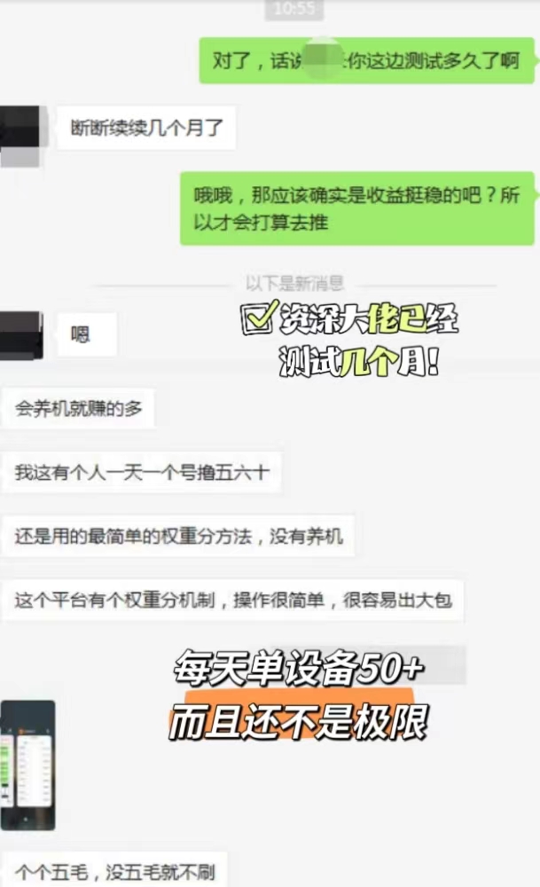尚玩助手APP官方怎么下載？偷偷曝光日賺100+的養(yǎng)機(jī)教程
