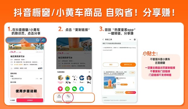 熱度星客深度測試，整體使用體驗很不錯！