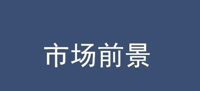 易推幫地推平臺注冊，2.0模式做地推的單價更高！