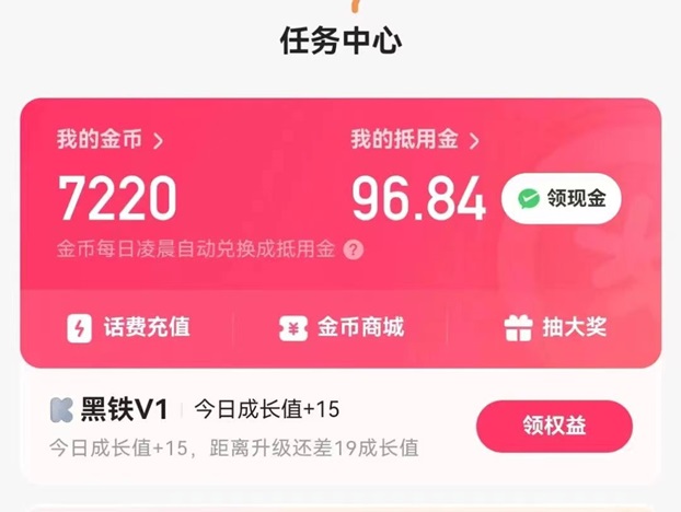 輕創優選首碼邀請碼92106583，地推價格高！