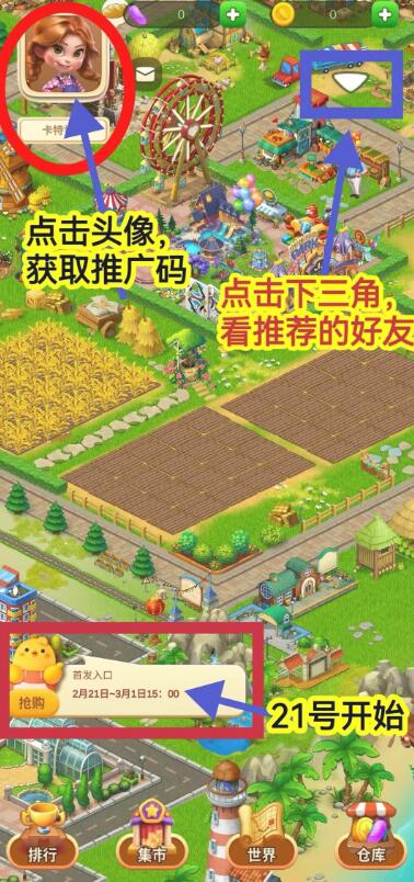 卡特世界是真的還是騙人的？看廣告賺錢合法可靠嗎？內幕揭秘