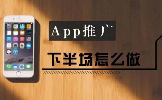 動推-app拉新高單價平臺！
