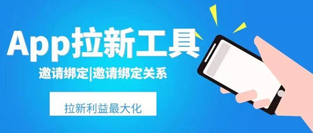 新蜂客官方高級邀請碼R2TWNNGP，具體使用詳細步驟！