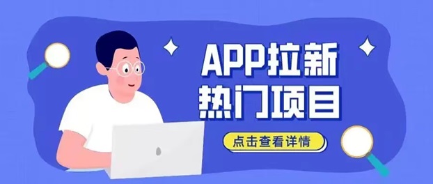 快推盟一級邀請碼356789，全國置頂?shù)赝苾r格來襲！