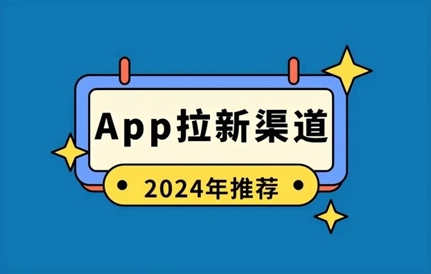 新蜂客注冊開通流程！
