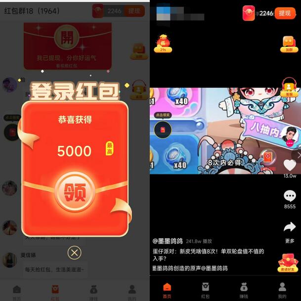 幸運短視頻賺錢安全正規嗎？99%網友不知道看廣告賺錢真的太香了