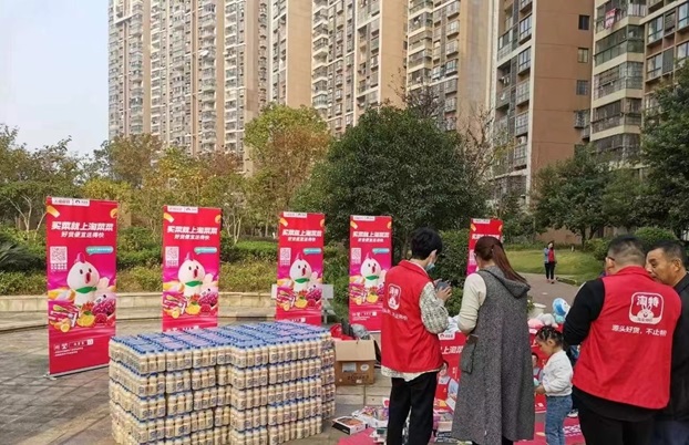 推客靈工做地推平臺，便捷打造地推新理念！
