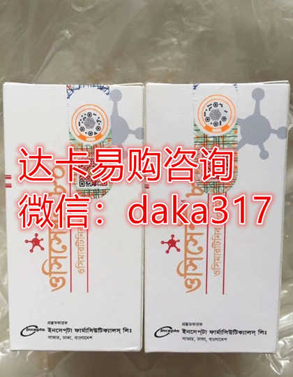 2024年印度奧希替尼多少錢一盒價格是多少：在哪里買價格會便宜一些?
