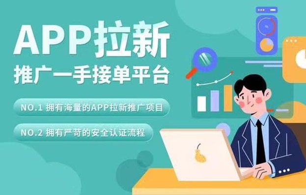 街推聯(lián)盟地推平臺，行業(yè)拉新品牌值得做！