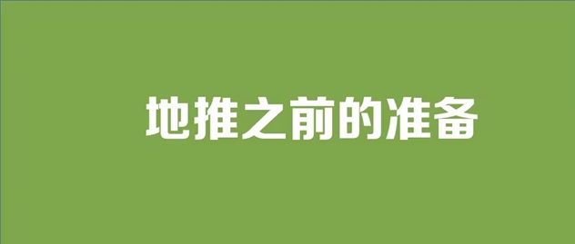 易推幫注冊步驟，新用戶三步注冊！