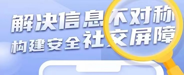 來查貝APP查詢官網教程