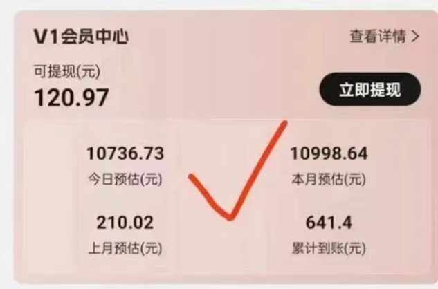 劇好推-短劇行業的佼佼者！