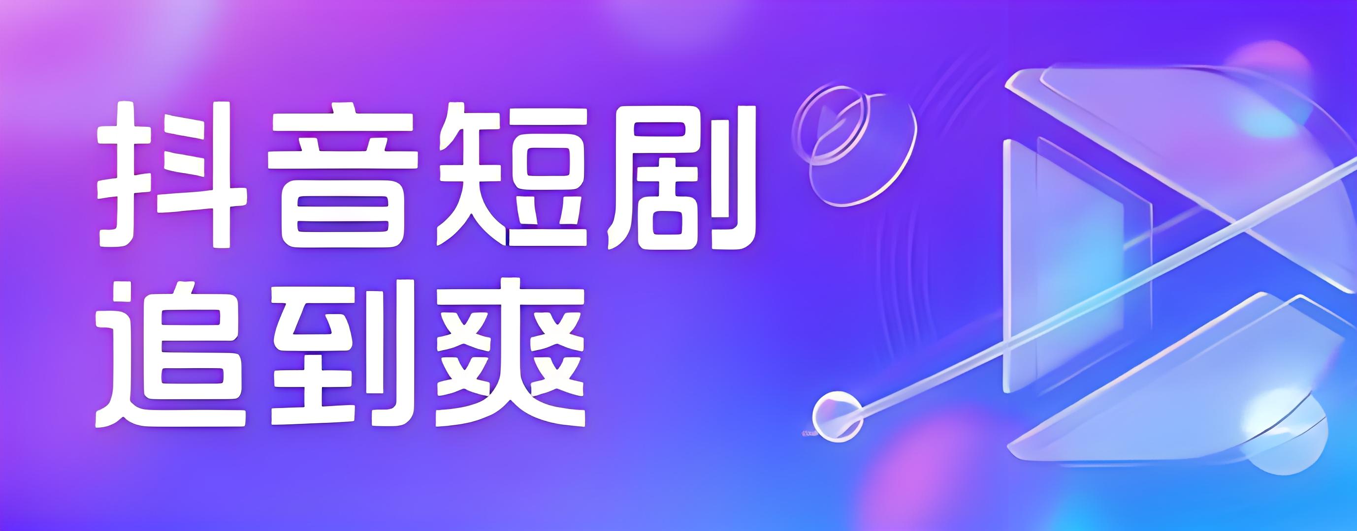 鼓象短劇邀請碼怎么賺錢 鼓象短劇官網邀請碼 鼓象短劇app下載