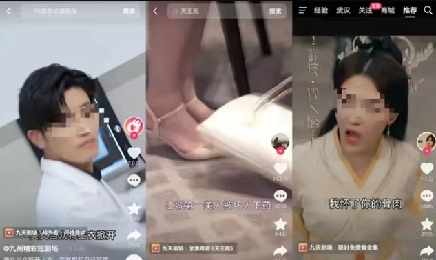 好省短劇全國新用戶注冊中心，快捷式注冊開通！