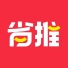 省推|省推0元購，可推廣可搬磚，1天30+，穩(wěn)定長久