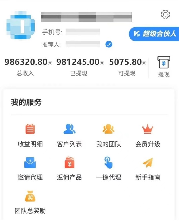 派金花合伙人新手老手都能快速上手，一天收益非?？捎^！