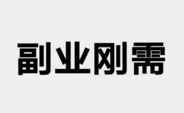 派金花合伙人怎么做代理？派金花注冊操作步驟