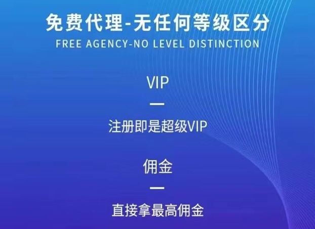 無憂推客產品介紹，無憂推客新用戶注冊步驟流程！