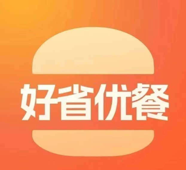 好省霸王餐-返傭高的霸王餐平臺！