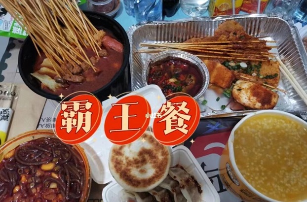 小蠶霸王餐-點(diǎn)外賣必備軟件！
