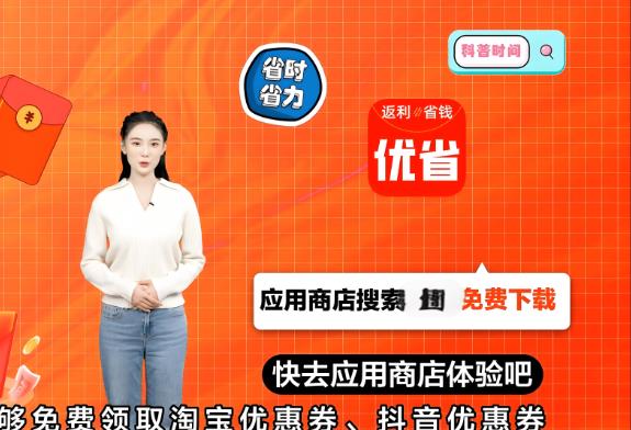   省妞邀請碼是多少(含2024邀請碼大全)運用先進的