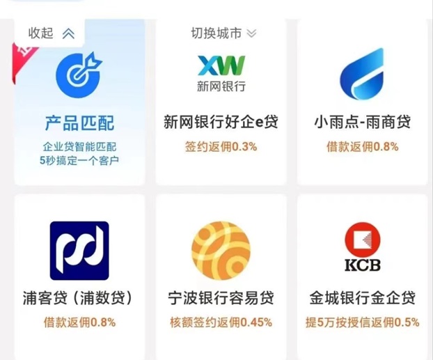 億融推客值得入手的平臺，行業老平臺更靠譜！