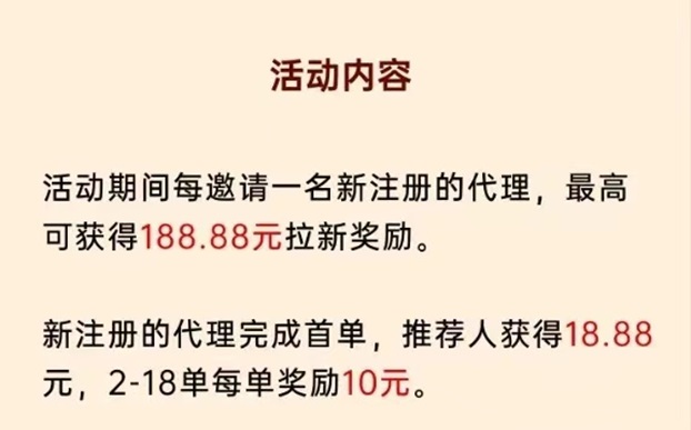 隨手推卡安全穩定，推卡界口碑不錯的大平臺！