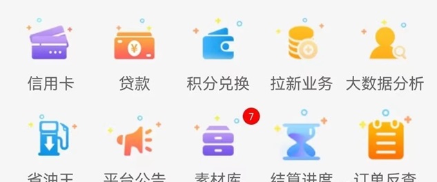 卡盒代理注冊，卡盒邀請碼是423XE8XF！