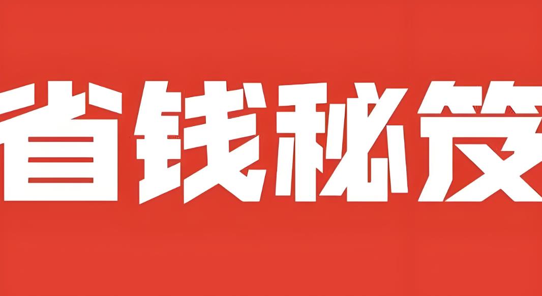  蜜源邀請(qǐng)碼是多少一覽(附邀請(qǐng)碼填寫指南)戴拜