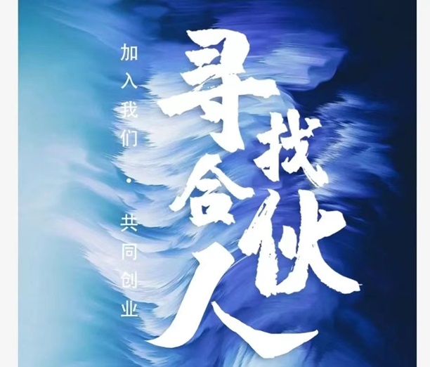 網申系統app好用的推卡平臺，地推圈非常出名的申卡平臺！