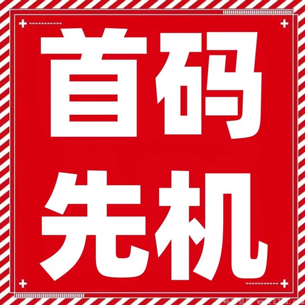 網申系統app怎么注冊？只需要兩個步驟就可以