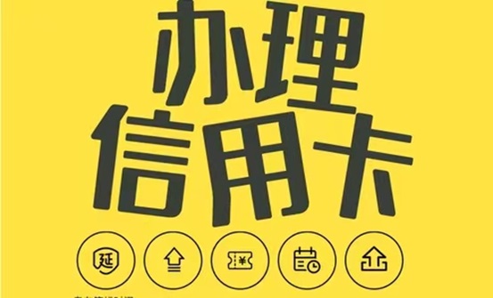 隨手推卡產品簡介，最新代理政策解讀！