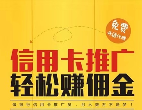 網申系統app-置頂價格對一線卡員非常友好！