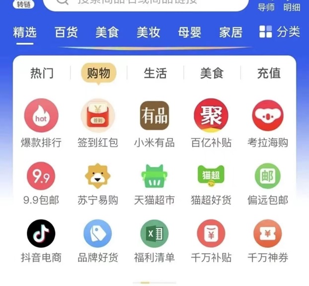 果凍寶盒邀請碼獲取方法，全國通用邀請碼131377！